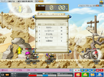 MapleStory 2008-12-31 00-30-57-45.bmp