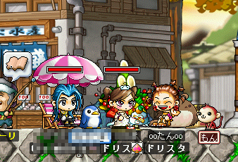 MapleStory 2009-01-01 00-34-36-07.bmp