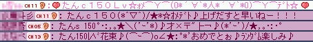 MapleStory 2009-01-18 00-49-11-78.bmp
