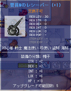 MapleStory 2009-01-31 00-01-01-58.bmp