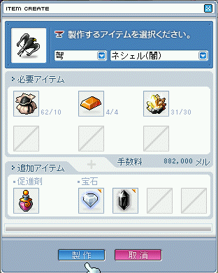 MapleStory 2009-01-31 13-20-32-72.bmp