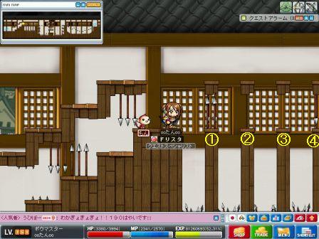MapleStory 2009-02-28 1-1.jpg