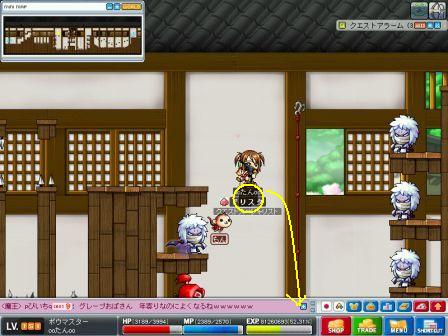 MapleStory 2009-02-28 2-1.jpg
