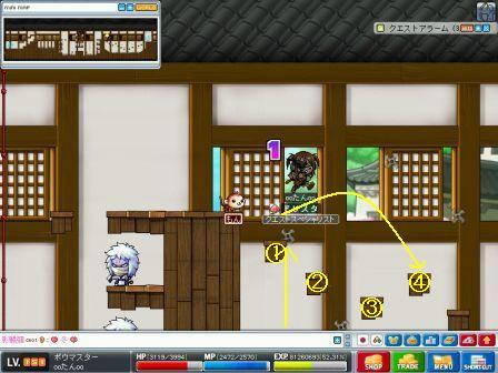 MapleStory 2009-02-28 4-1.jpg
