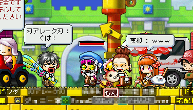 MapleStory 2009-03-22 02-10-09-73.bmp