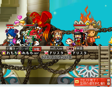 MapleStory 2009-04-04 16-59-56-73.bmp