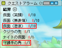 MapleStory 2009-04-04 21-41-09-67.bmp