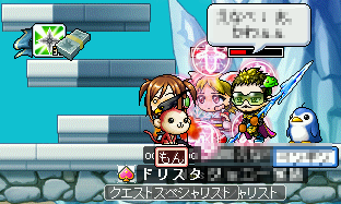 MapleStory 2009-04-05 17-16-46-35.bmp