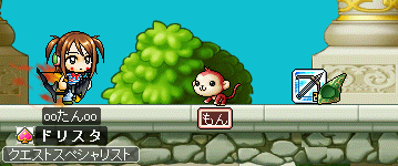 MapleStory 2009-04-05 20-23-52-17.bmp