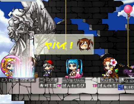 MapleStory 2009-04-22 22-53-01-071.bmp