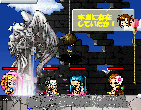 MapleStory 2009-04-22 22-53-21-363.png