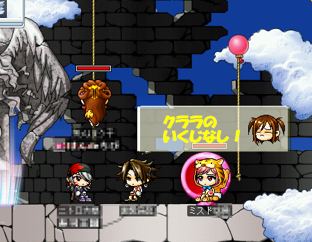 MapleStory 2009-04-22 23-03-09-491.bmp