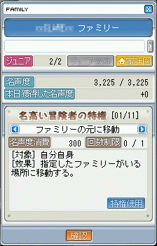 MapleStory 2009-04-30 00-08-03-09.bmp