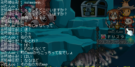 MapleStory 2009-05-05 11-04-20-81.bmp