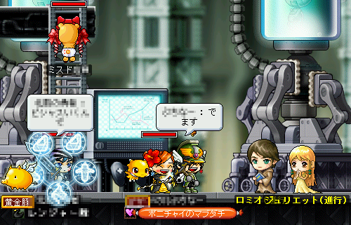 MapleStory 2009-05-10 00-53-35-12.bmp