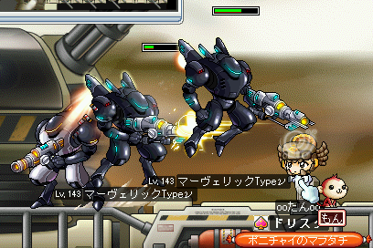 MapleStory 2009-05-16 18-16-25-09.bmp
