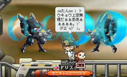 MapleStory 2009-05-16 18-17-31-04.bmp
