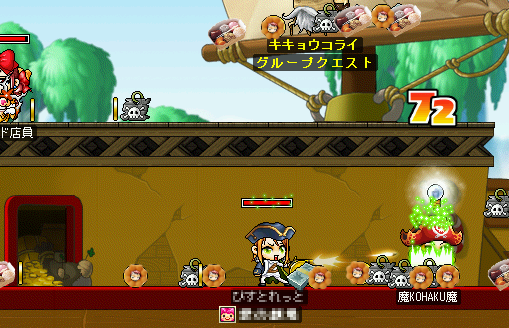 MapleStory 2009-05-17 02-37-28-91.bmp