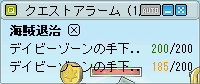 MapleStory 2009-05-17 02-39-05-70.bmp