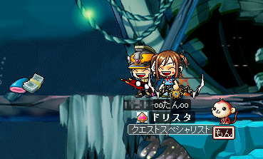 MapleStory 2009-05-17 20-07-36-31.bmp