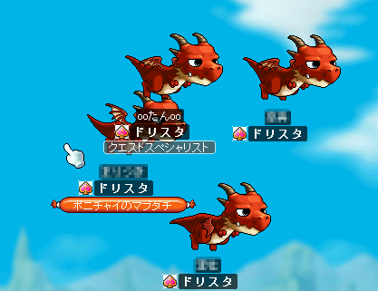 MapleStory 2009-05-17 23-24-05-32.bmp