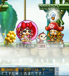 MapleStory 2009-05-24 00-08-13-30.bmp