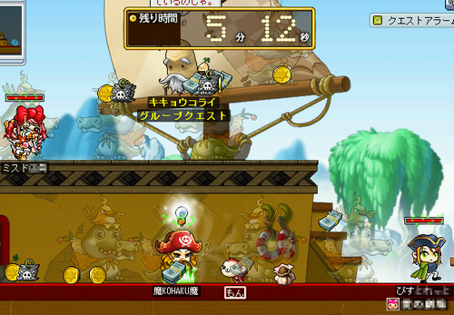 MapleStory 2009-05-24 00-17-28-74.bmp