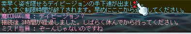 MapleStory 2009-05-24 00-48-21-11.bmp