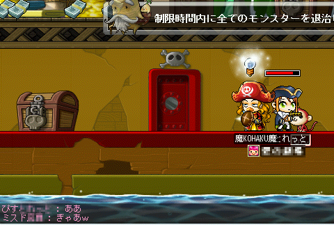 MapleStory 2009-05-24 01-11-44-10.bmp