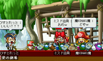MapleStory 2009-05-24 01-55-55-52.bmp