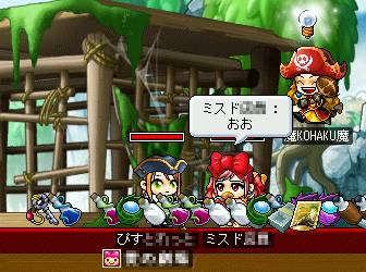 MapleStory 2009-05-24 02-43-01-30.bmp