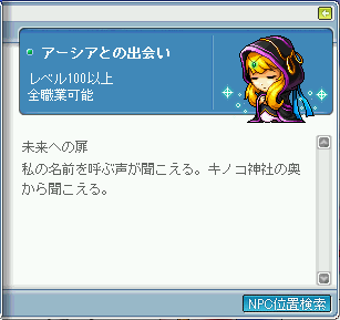 MapleStory 2009-05-24 12-47-47-92.bmp