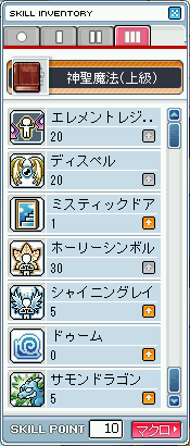 MapleStory 2009-05-24 13-01-49-15.bmp