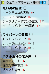 MapleStory 2009-05-24 13-02-37-23.bmp