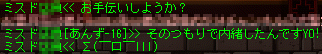 MapleStory 2009-05-30 00-14-21-90.bmp