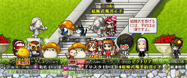 MapleStory 2009-05-30 21-11-16-39.bmp