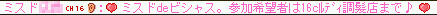 MapleStory 2009-05-30 21-54-03-29.bmp