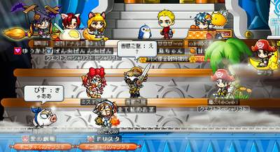 MapleStory 2009-05-30 22-12-41-20.bmp