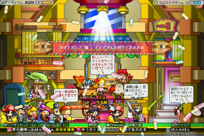 MapleStory 2009-05-30 22-36-46-00.bmp