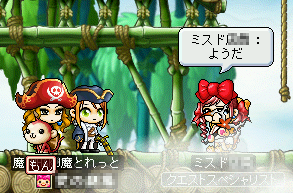 MapleStory 2009-05-30 22-57-16-39.bmp