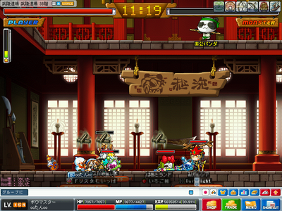 MapleStory 2009-06-06 02-55-25-16.bmp