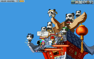 MapleStory 2009-06-06 02-55-45-03.bmp