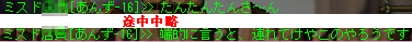 MapleStory 2009-06-06 21-14-07-35.bmp