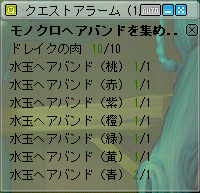 MapleStory 2009-06-06 21-34-01-98.bmp