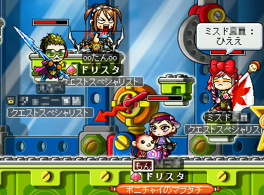 MapleStory 2009-06-06 21-53-56-18.bmp