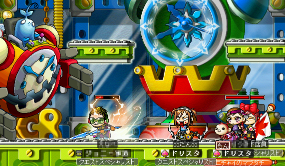 MapleStory 2009-06-06 21-54-45-34.bmp
