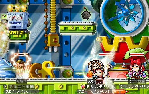 MapleStory 2009-06-06 21-58-26-90.bmp