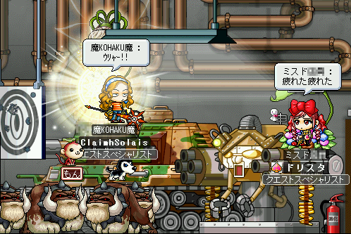 MapleStory 2009-06-06 23-33-26-59.bmp