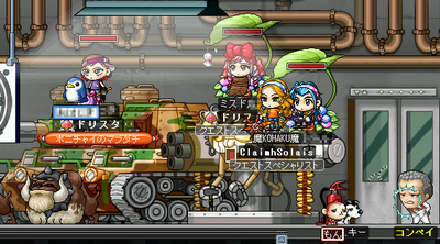 MapleStory 2009-06-06 23-55-24-79.bmp