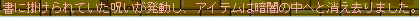 MapleStory 2009-06-07 12-27-29-23.bmp